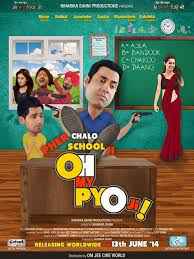 Oh My Pyo! 2014 Full Movie